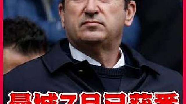 提前布局？曼城7月已得知违规，夏窗豪掷近5亿英镑引援