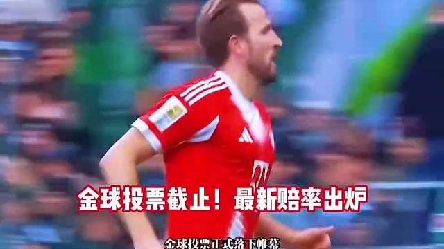 悬念拉满！今年金球花落谁家，你站哪位球星#足球#