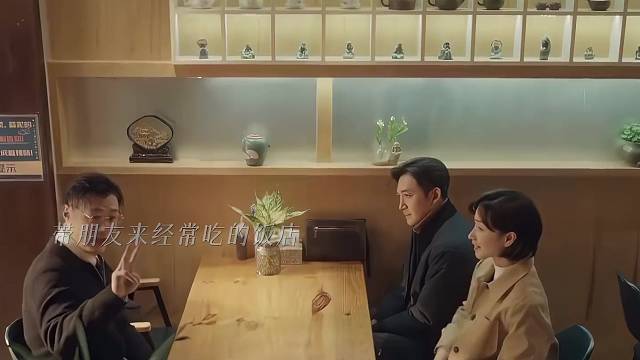 大家吃到好吃的饭店也会自动标记吗？ #冬城猎凶这段剧情虐麻了