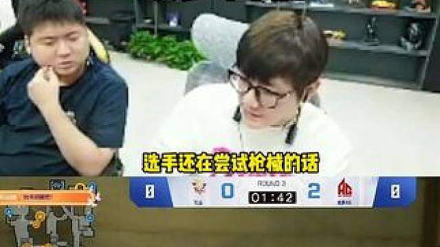 白鲨谈doo频繁换枪缺少以前那种自信，像doo这种级别的狙击手都怀疑自己了
