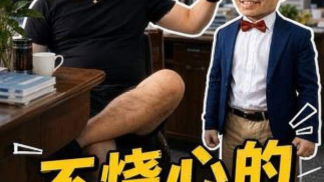 根本就没有这样放假不烧心的学校