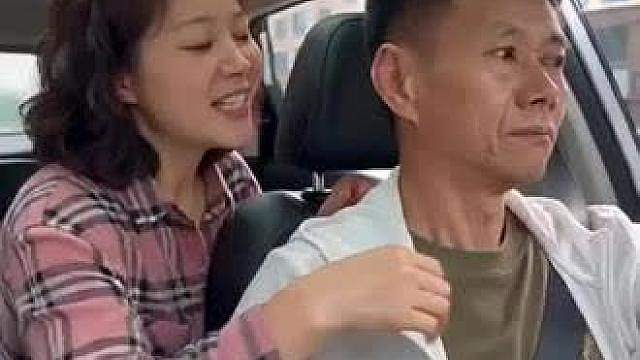 车内对话