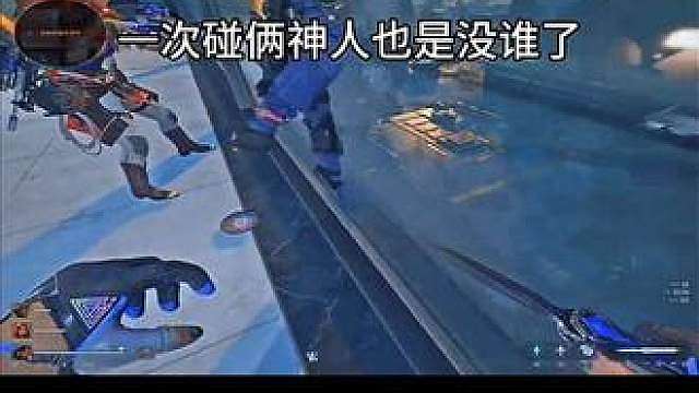 一次碰两神人也没谁了