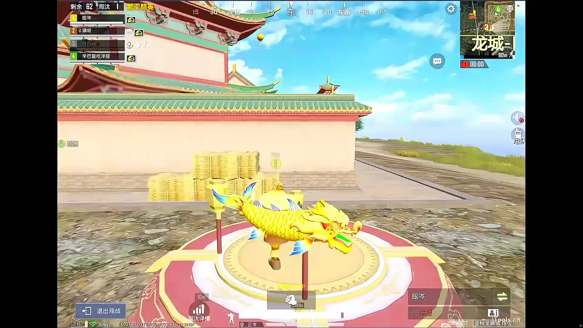 无敌战神局 直播集锦1