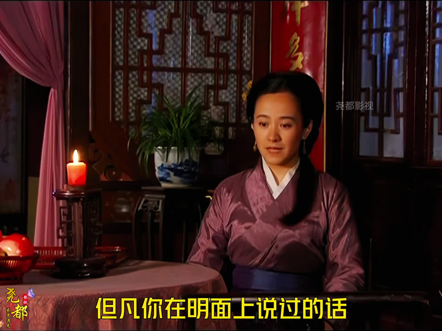 56 马皇后一辈子没缺点 唯一的缺点就是心太软了