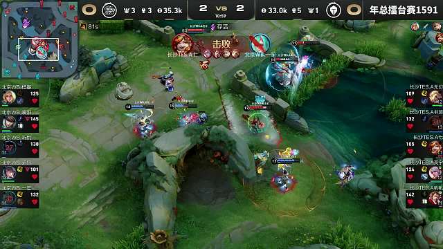 北京WB vs 长沙TES.A-1 2026KPL年度总决赛