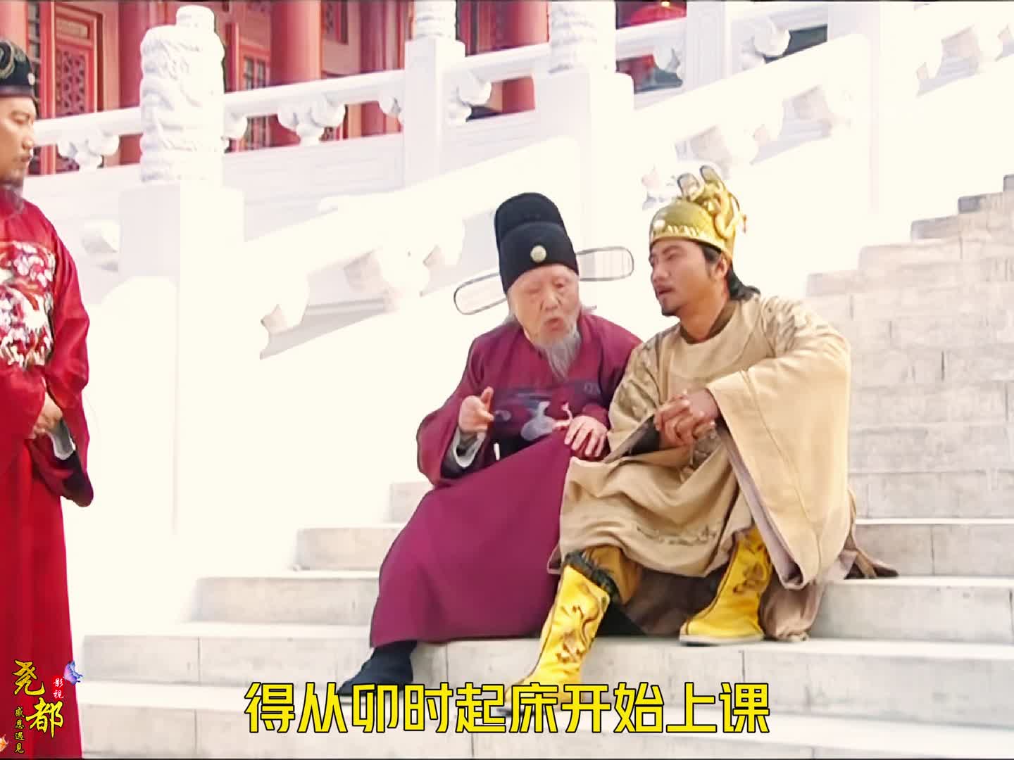 63 宋濂为皇子立教学规矩，朱元璋一听却急了
