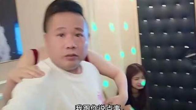 《义父》