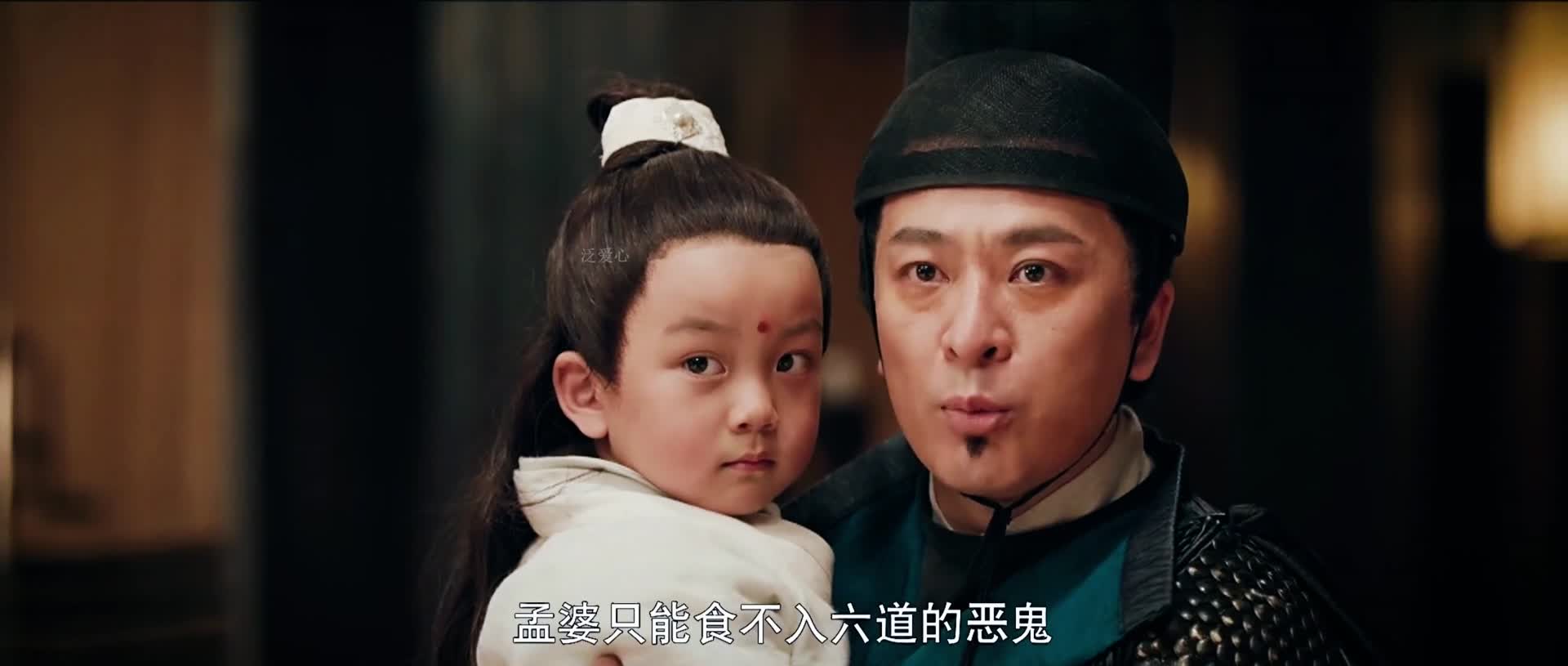 一口气看完《灵魂摆渡·黄泉》