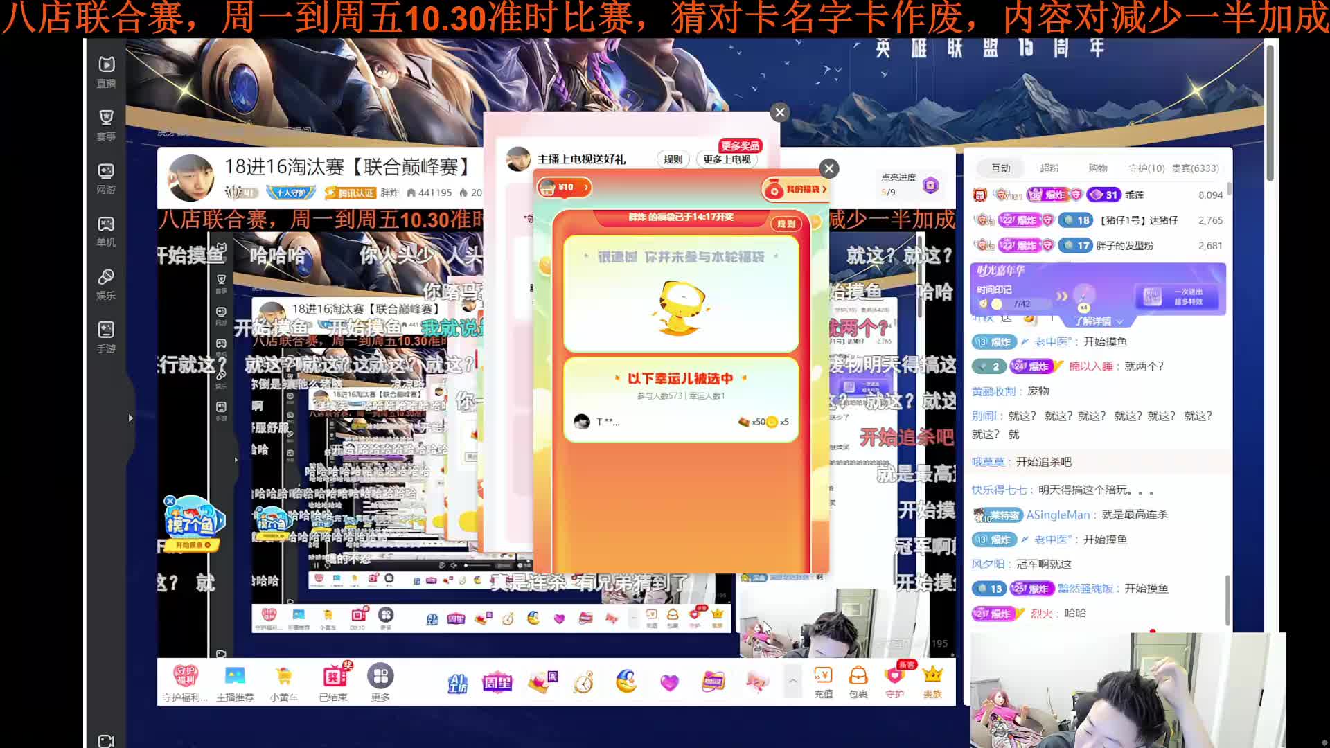 计算比赛战神加成相关问题