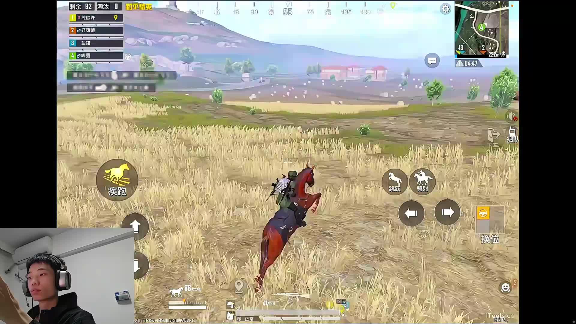 开播
