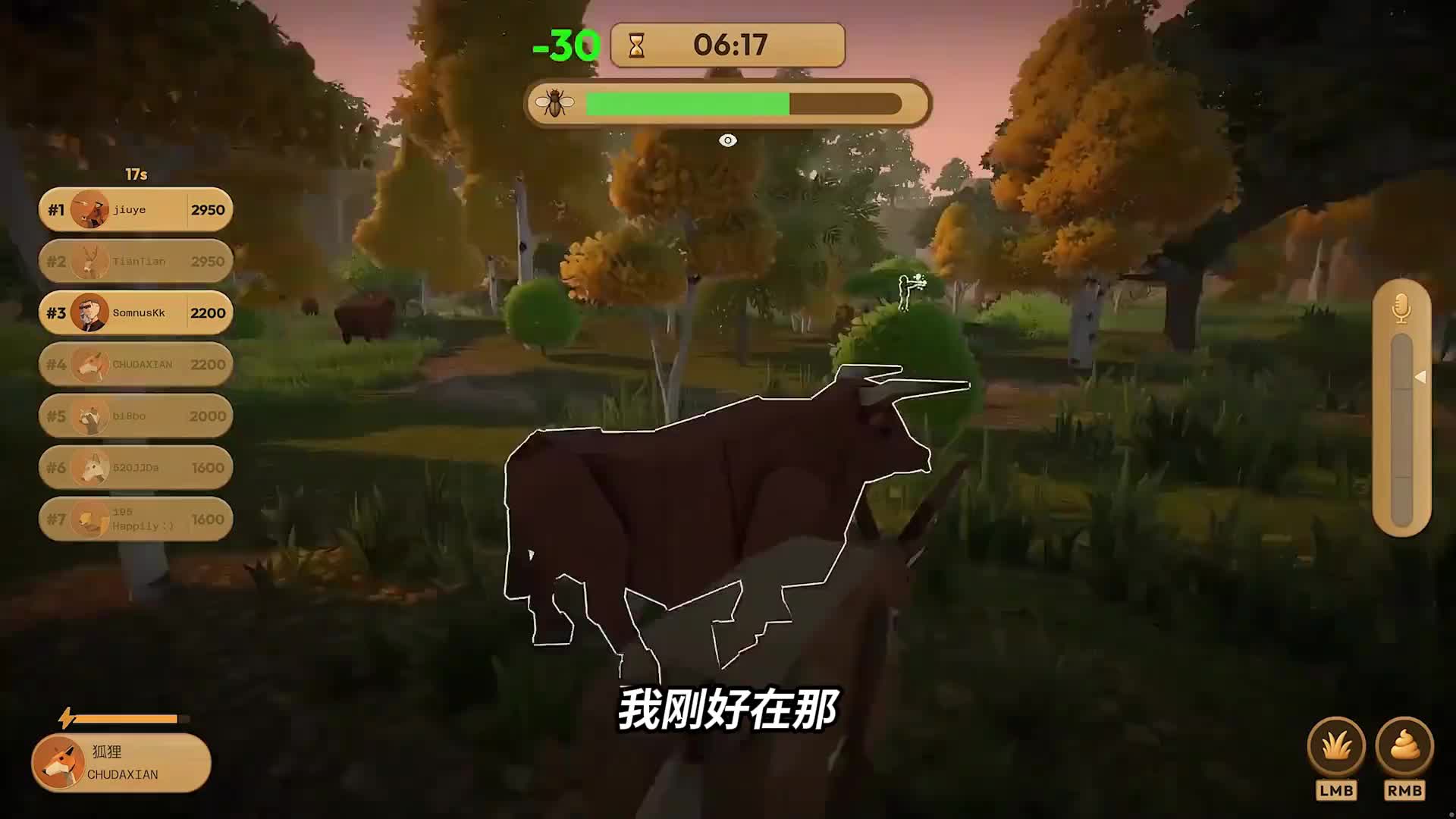 哎呀！我本来一个人躲在那位置，我无敌的啊！