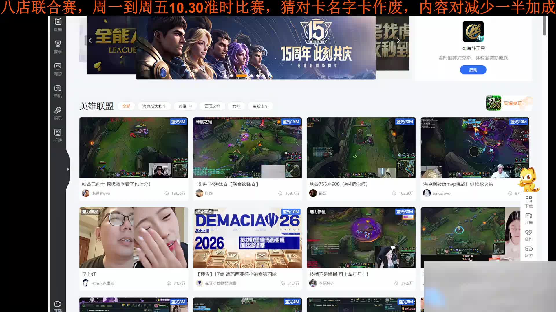 遵守规则参与平A之道对局
