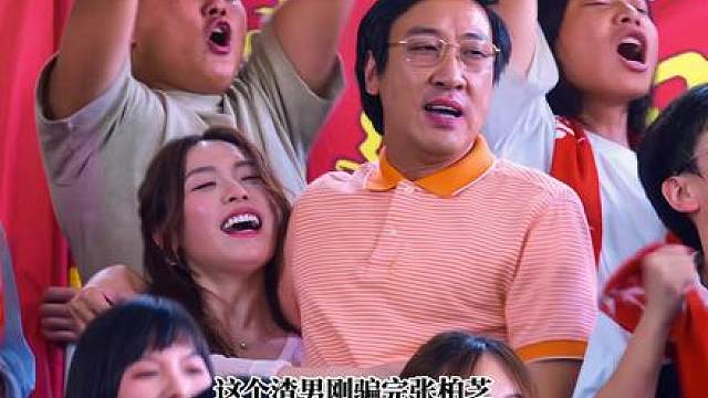 《功夫女足》︱大结局︱前男友现身引爆丧彪潜藏的狂暴力量，一记 猛龙射门扳平比分，可队内接连遭遇重伤。最后三分钟战况跌宕起伏，孖八出奇招完成救险，双双巧射破门，峨眉队历经磨难拿下来之不易的冠军。