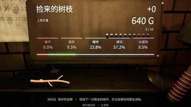 我的字典里就没有收手两个字！