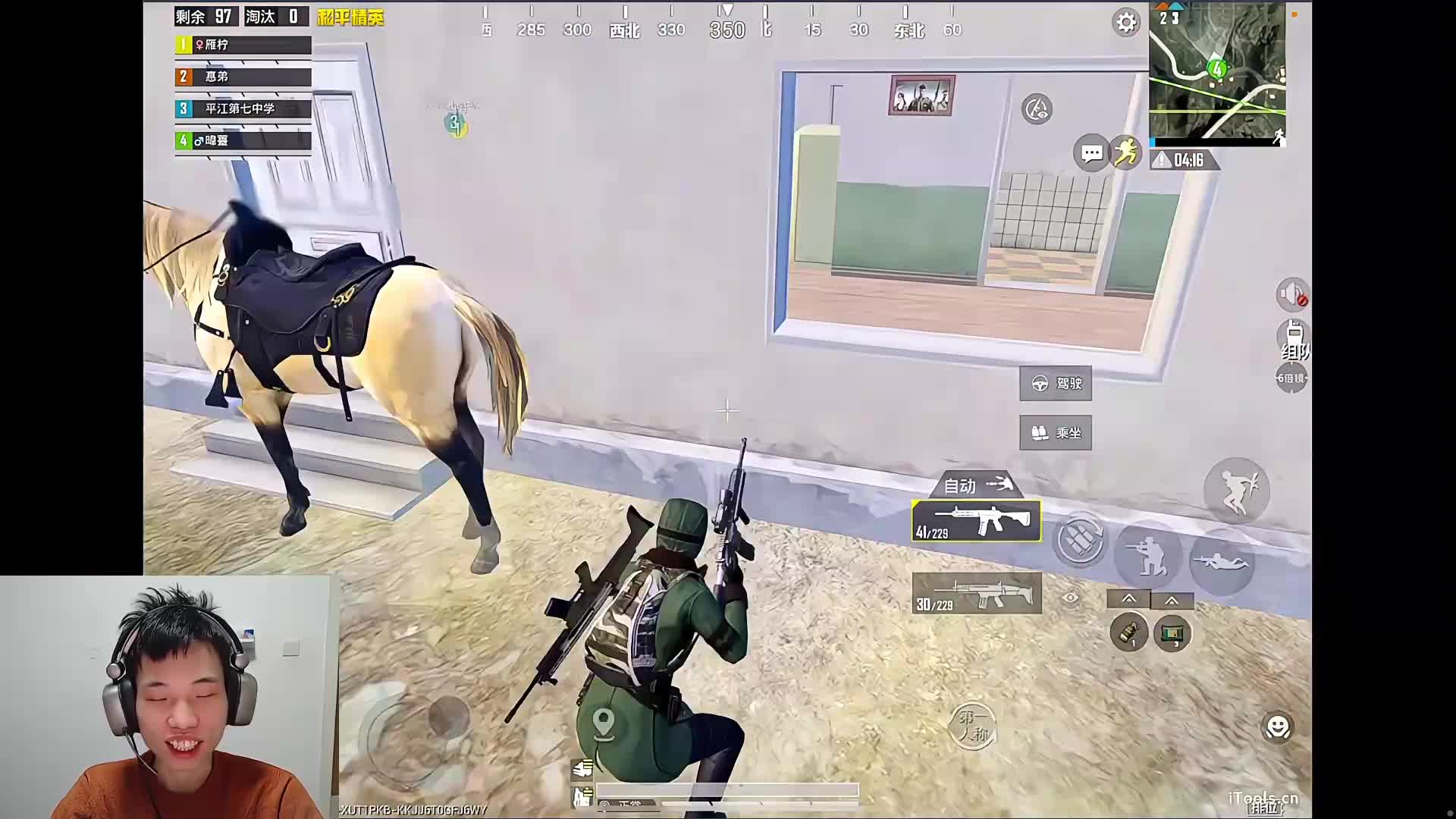 开播