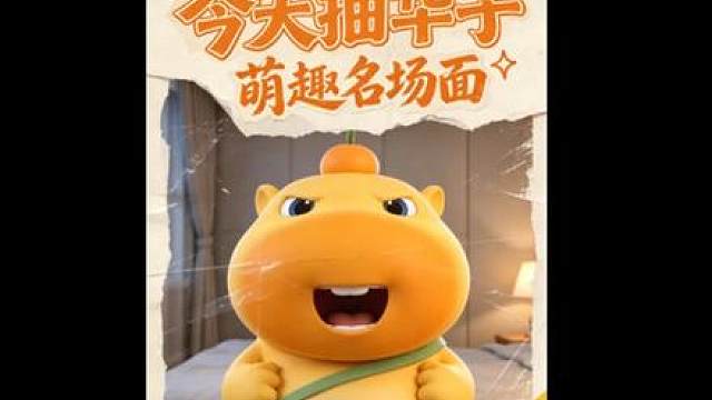 老板，来包两块钱的