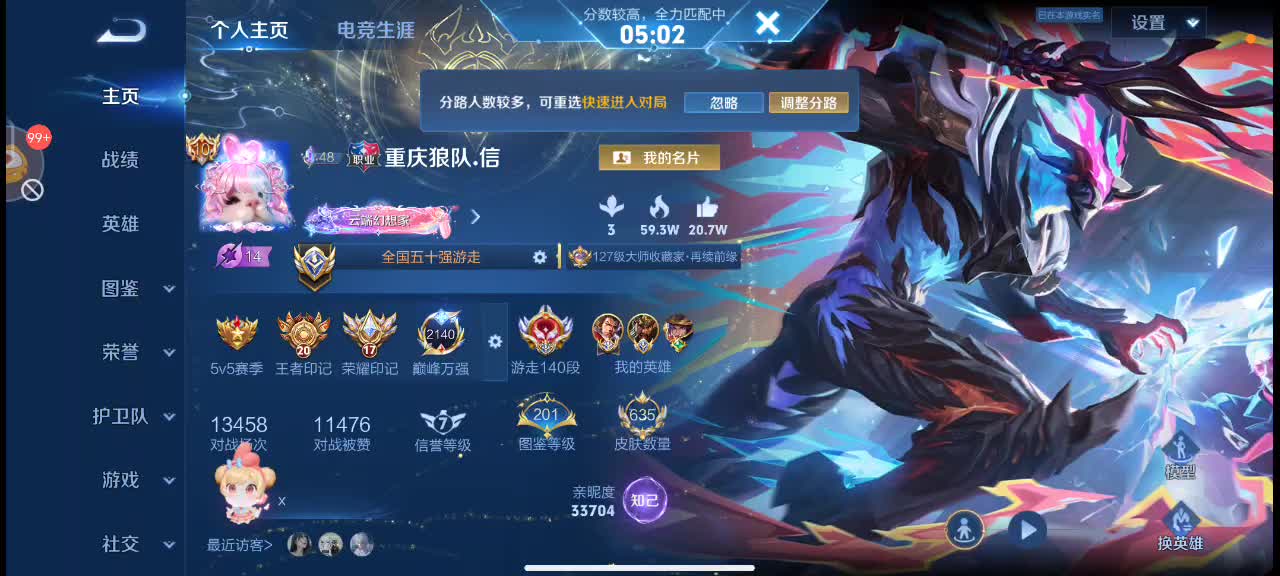 分析DYG选橘右京存的问题