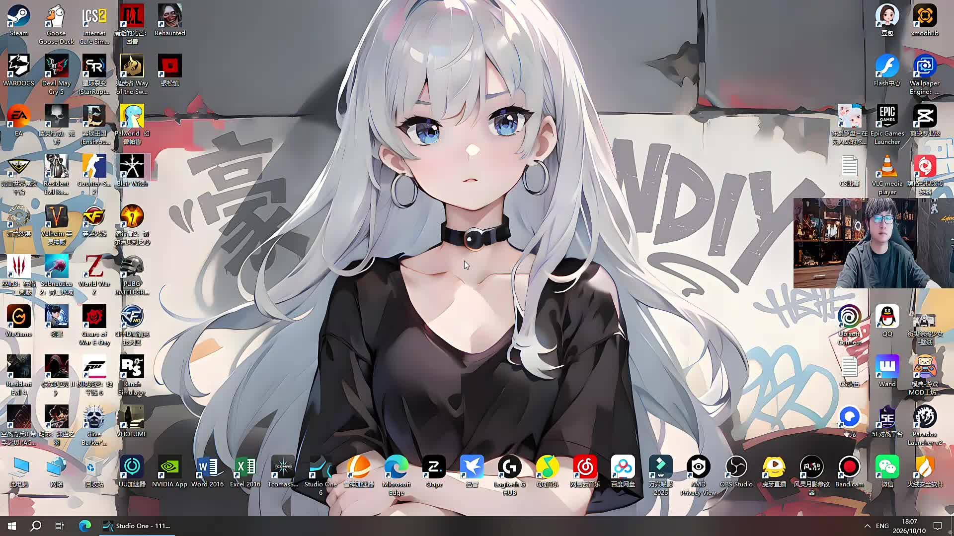 开播