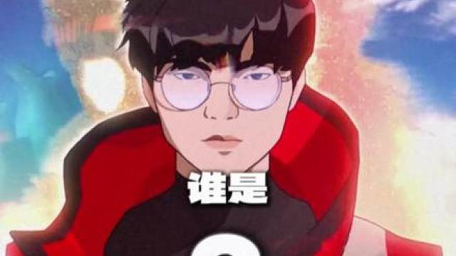 谁是全球总决赛出场最多选手？