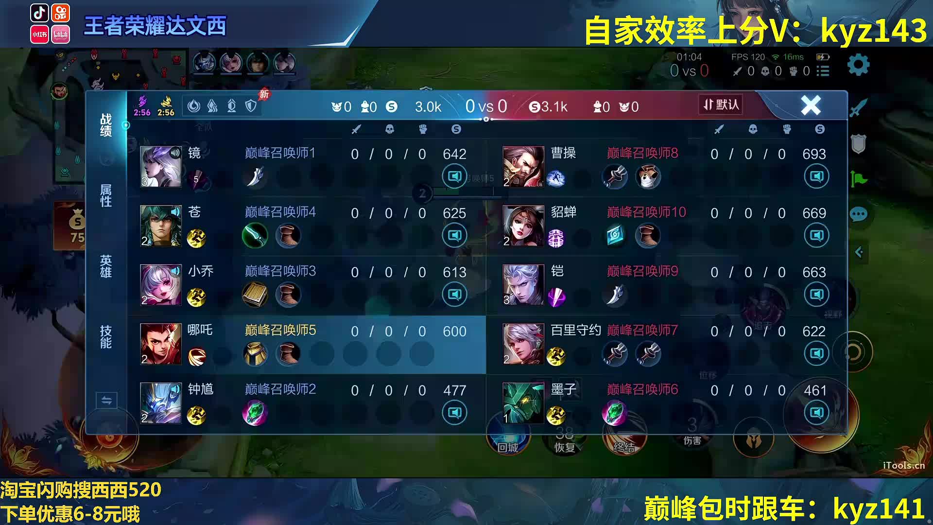 回应开播迟到称很正常