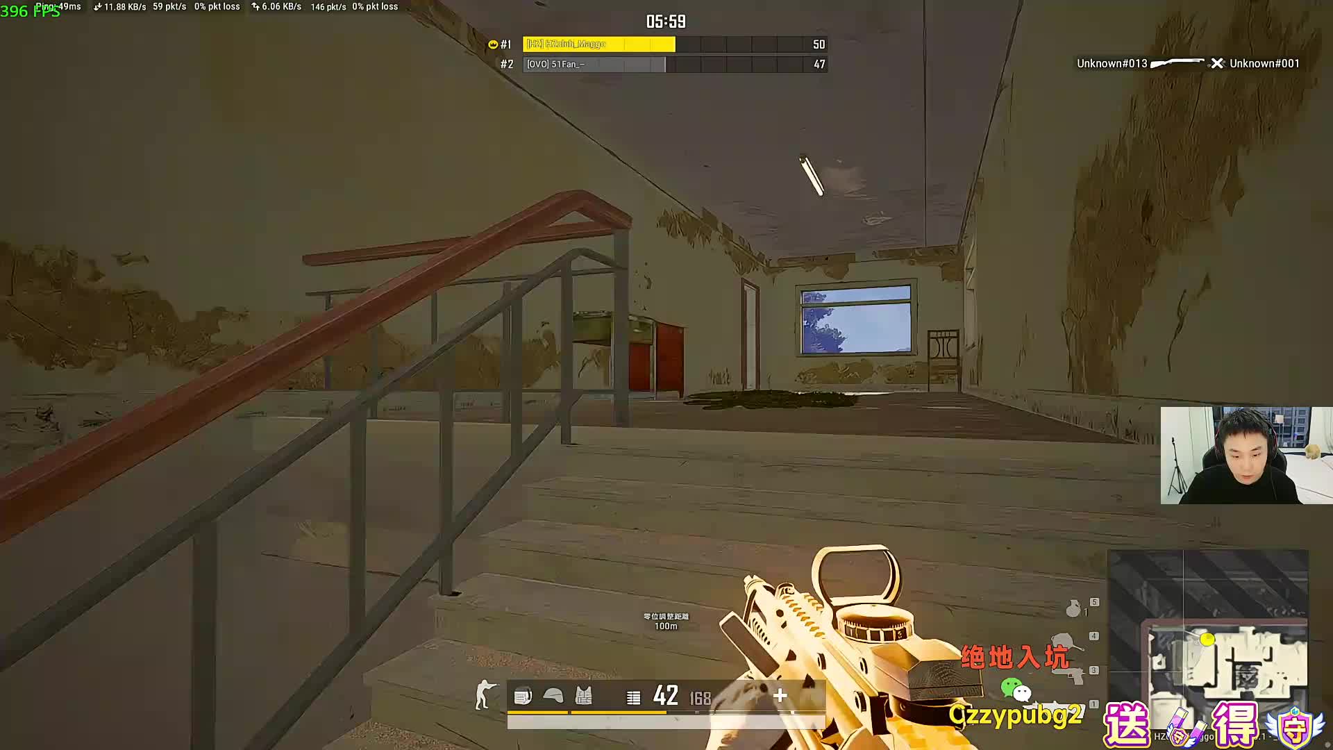 匹配PUBG等待对局开始
