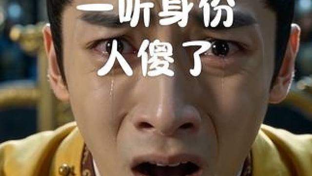 刚登基！得知自己是陈友谅，你还开心得起来吗？