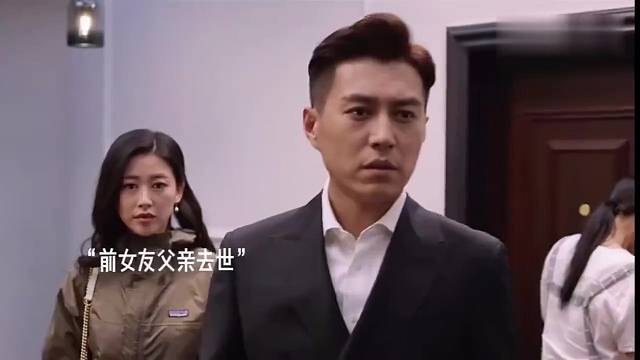 十年秘书路，婚姻梦未圆……