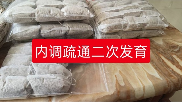 草本植物包A到C美丽曲线