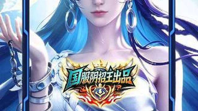 海月·限制级魂殿流限制玩法 无论如何这七秒我都不会被击杀