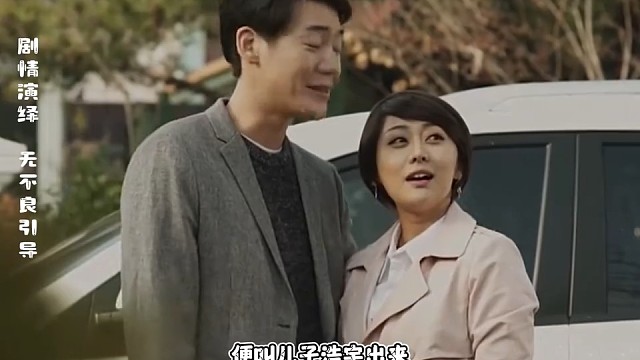 韩国限制级电影，母亲的朋友
