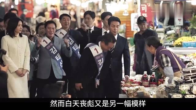 财阀在自己私人别墅里，有不可告人秘密！