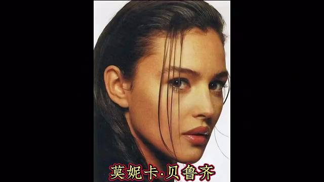 地球球花莫妮卡贝鲁奇，颜值暴击谁能顶得住！