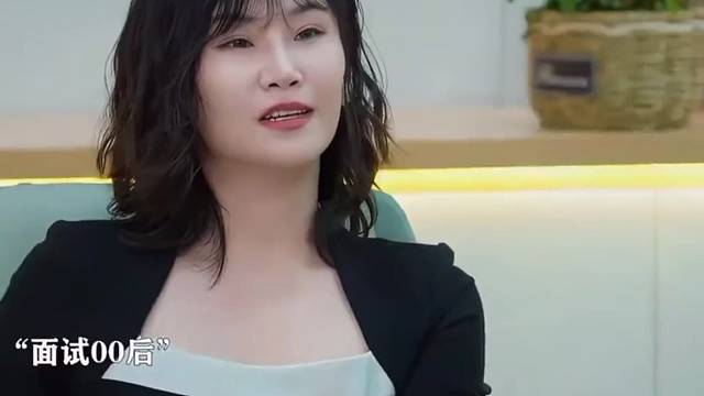 与众不同的面试！