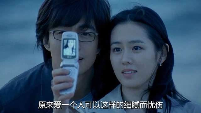 韩国女神孙艺珍尺度最大的一部电影， “原来四月的春天也可以下雪的，原来有这样一种爱是可以双向奔赴的“