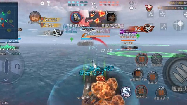 六六六
