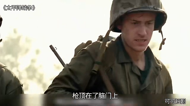 太平洋战争
