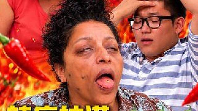 辣度1200000 吃完揉眼睛 魂儿都飞了！ 【鼓励合理饮食，拒绝浪费粮食】