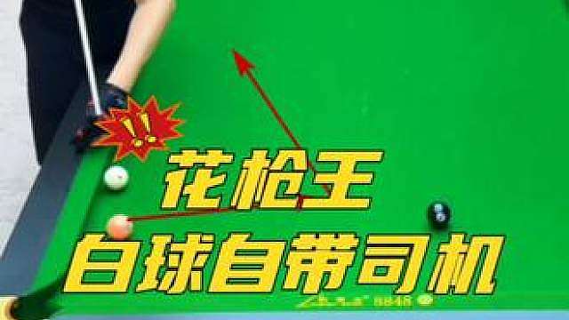 手里面有遥控器！