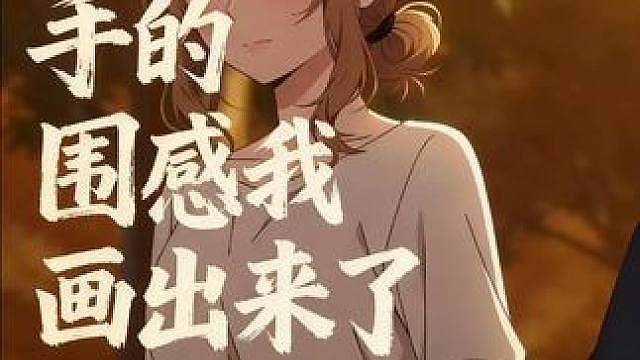 喜羊羊，这里是青青草原嘛