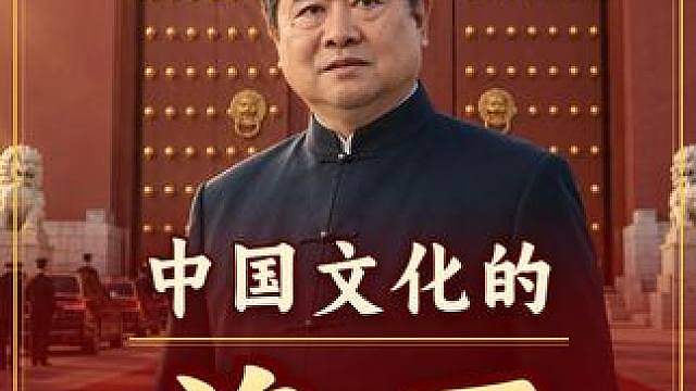 外宾车队要直接开进午门，院长一句天塌了我顶着，从此一律步行进