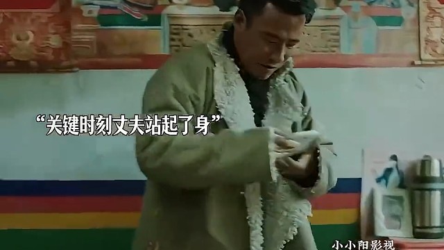 男人不顾妻子感受