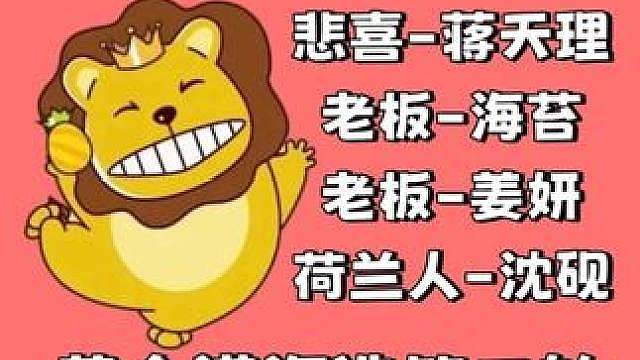 16杀吃鸡，震惊海苔