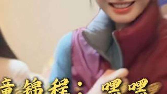 灵儿：从来没见过你这表情，抱抱模仿童：嘿嘿！