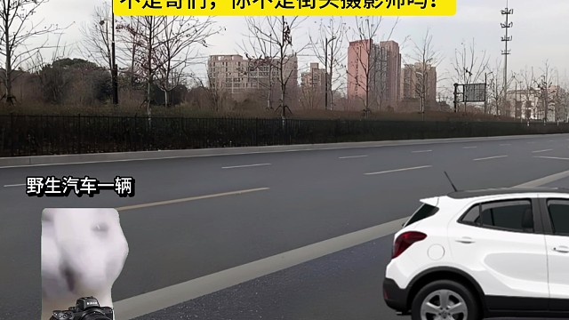街头摄影师