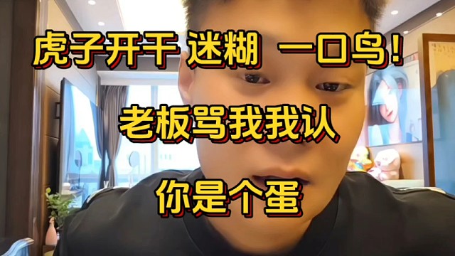 小酷张开朗童锦程ZKL  1995  798