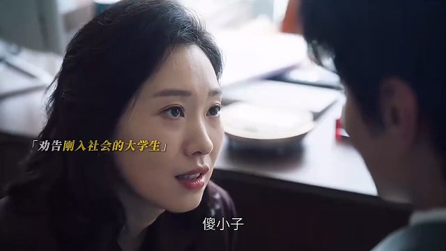 年少不知阿姨好