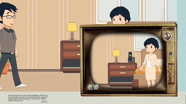 丈夫表面，爱妻顾家。