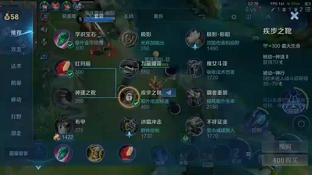打排位预选禁用英雄阶段