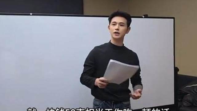 森森又被点名了。